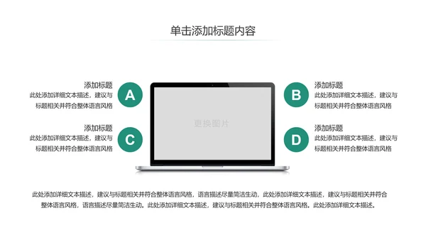 扁平化中国人寿保险工作汇报动态PPT模板