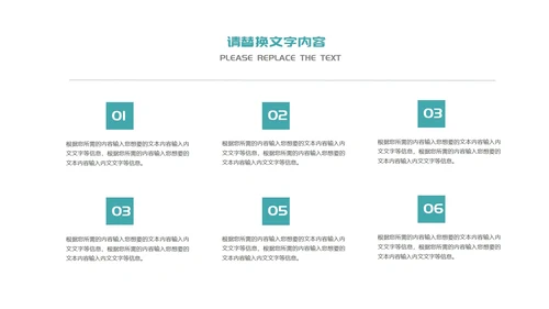 白色画册风简约商务工作总结汇报PPT模板