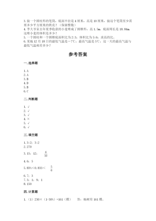 丽江地区小升初数学测试卷精品及答案.docx