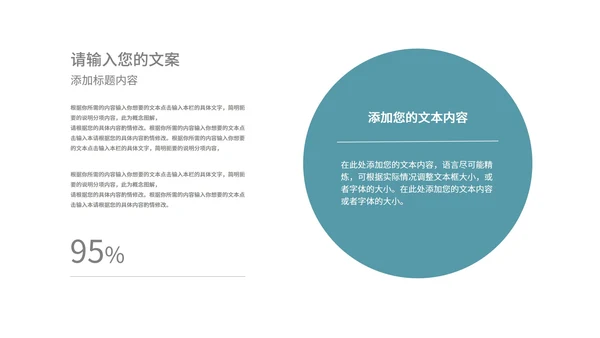 蓝色小清新露珠荷叶你好夏天主题教育PPT模板