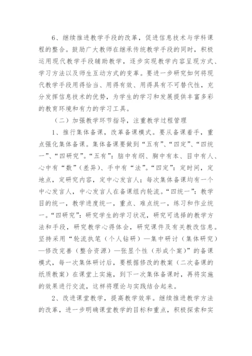 中职英语教师年度考核个人总结.docx