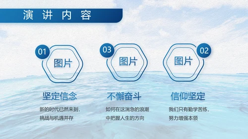 中国海军八一军事部队工作总结动态PPT