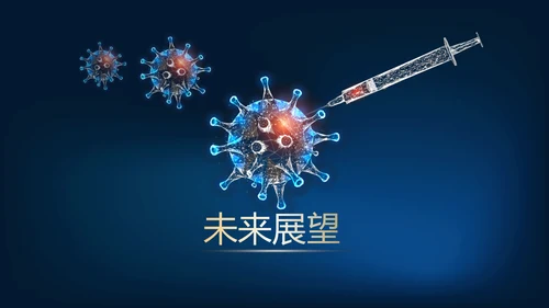 蓝色医疗细菌病毒微生物动态PPT