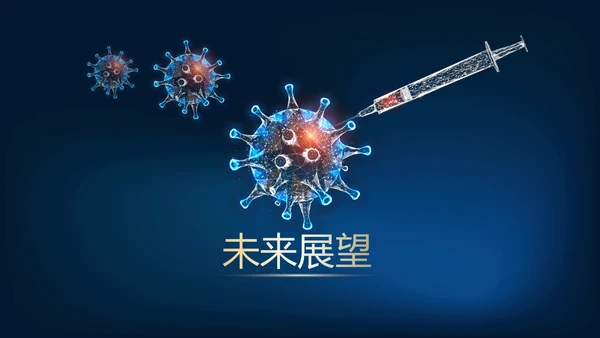 蓝色医疗细菌病毒微生物动态PPT