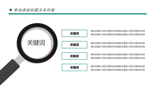 阅读好书推荐读书分享会读好书PPT模板