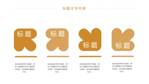 时尚商务金融投资理财工作汇报PPT模板
