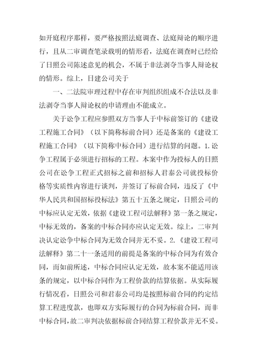 合同签订后未实际履行