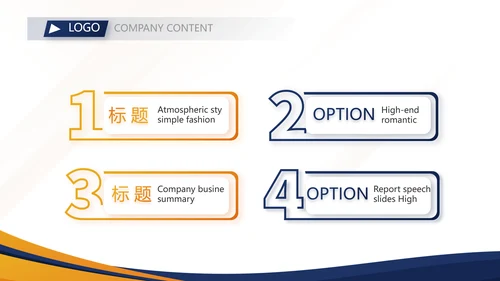 蓝色年终工作总结汇报演讲商务PPT
