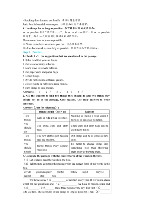 【轻松备课】外研版初中英语九年级上Module 12 Unit 2教学详案