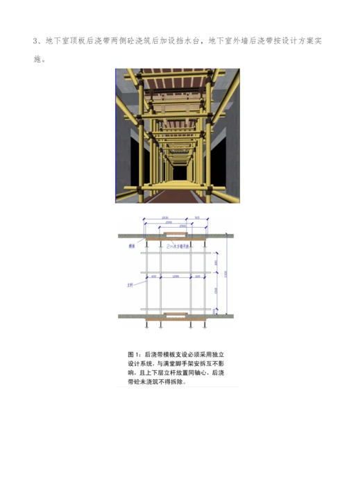 综合标准施工质量基础标准化图册.docx