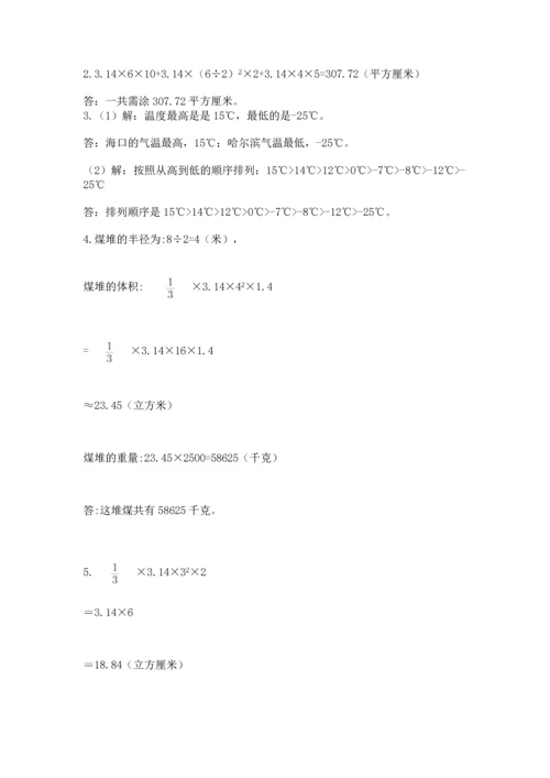 小升初数学应用题50道含完整答案【全国通用】.docx