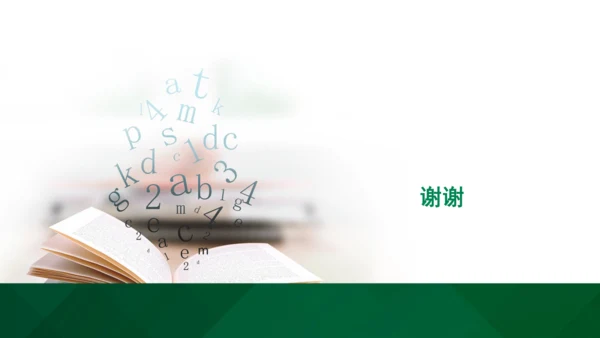 期中复习