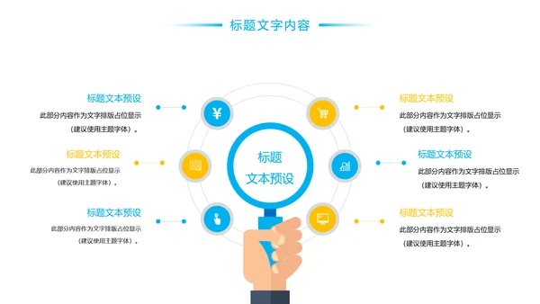 简约时尚口腔护理牙科医疗PPT模板