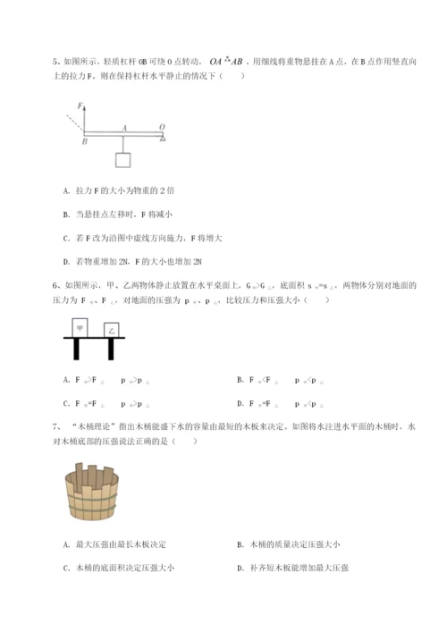 强化训练合肥市第四十八中学物理八年级下册期末考试定向练习试卷（含答案详解）.docx