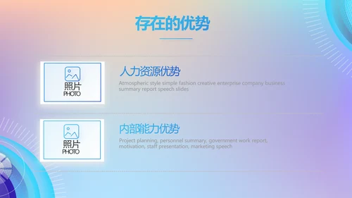 互联网大数据介绍计算机技术动态PPT模板