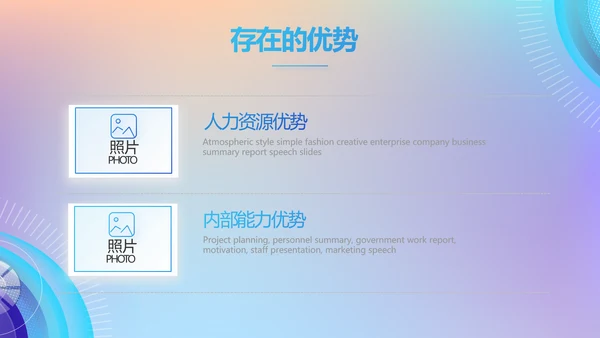互联网大数据介绍计算机技术动态PPT模板