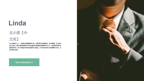全球大视野地球创业融资商业计划书通用PPT模板