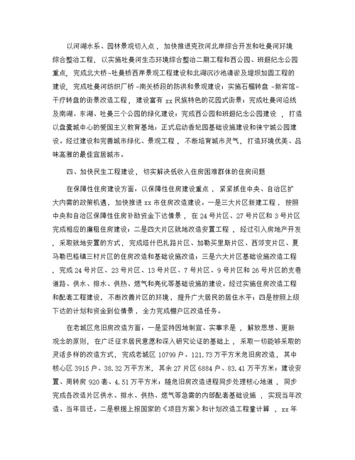 表态发言材料(20篇)精选范文