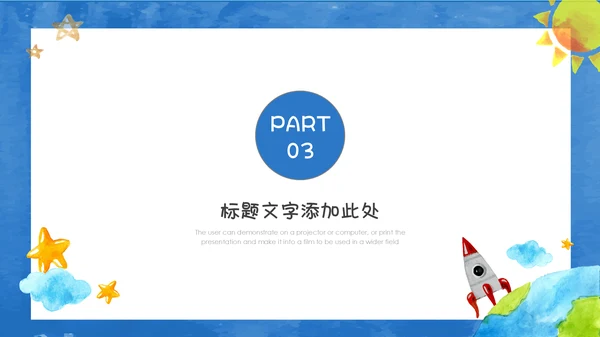 119火警消防安全知识教育通用PPT课件