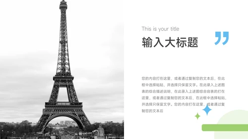 蓝色插画质感生物科学实验PPT模板