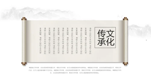 金秋丰收季节秋天秋季立秋秋天来了PPT模板
