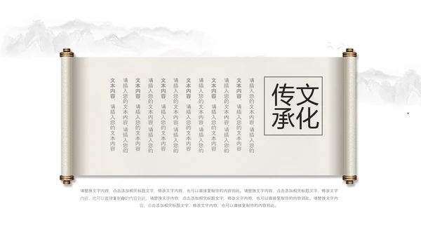 金秋丰收季节秋天秋季立秋秋天来了PPT模板