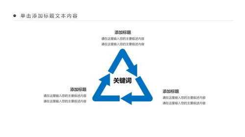 大美西藏旅游西藏文化藏式西藏风光PPT模板
