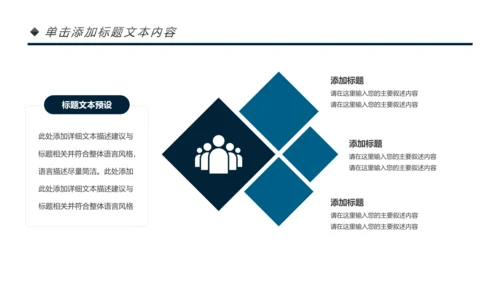 唯美钢琴艺术文化招生培训宣传钢琴培训PPT模板