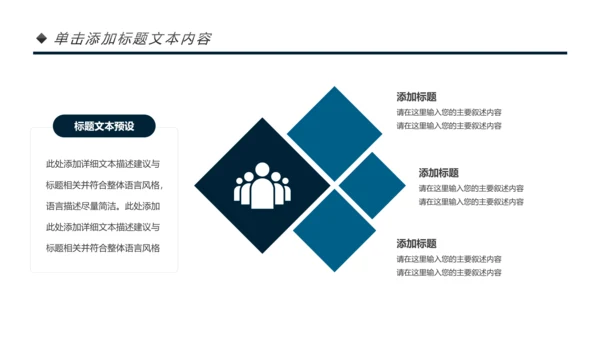 唯美钢琴艺术文化招生培训宣传钢琴培训PPT模板