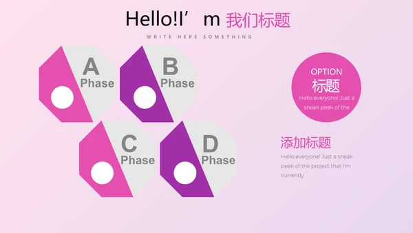时尚公司企业周年庆商务通用PPT动态模板