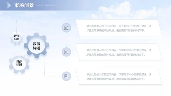 蓝色灰色紫色渐变简约商务公司简介商务通用公司汇报PPT模板公司介绍