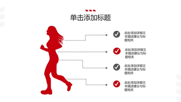 欧美大气健身运动跑步健身房宣传PPT模板