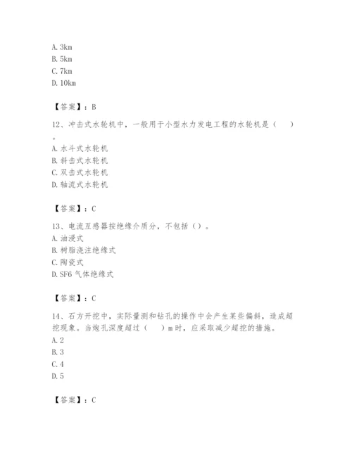 2024年一级造价师之建设工程技术与计量（水利）题库含答案（突破训练）.docx