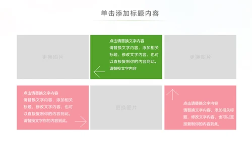 关爱口腔健康牙科牙齿口腔健康PPT