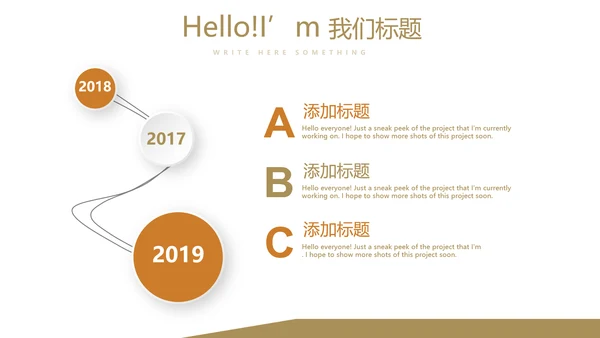 手绘面包烘焙动态PPT