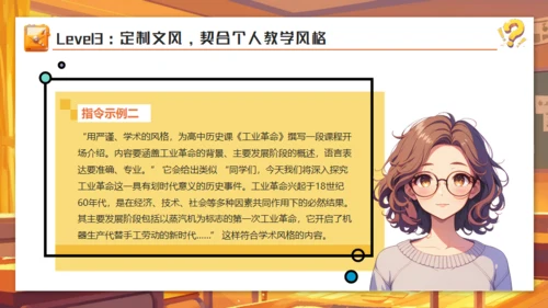 DEEPSEEK人工智能通用PPT模板