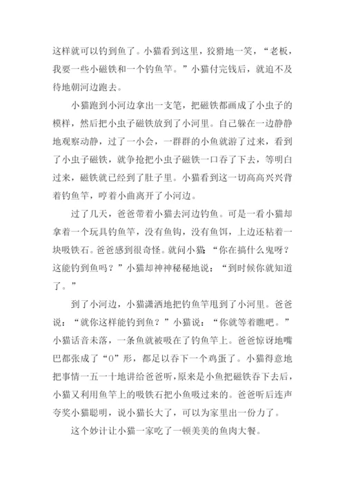 小猫钓鱼的故事作文.docx