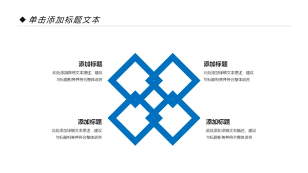 2020蓝色金融银行理财工作总结汇报PPT模板