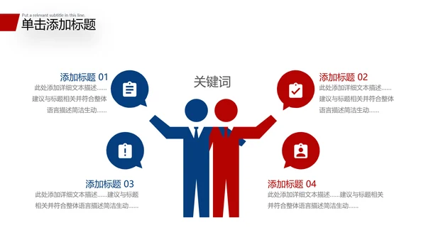 2021欧美风公司简介企业宣传商务ppt模板