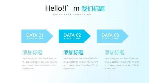 蓝色简约医疗医学动态PPT