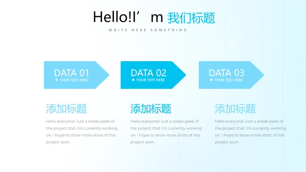 蓝色简约医疗医学动态PPT