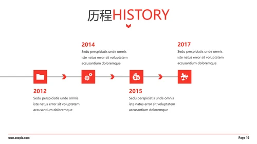 红色现代教育大学学校宣传动态PPT模板
