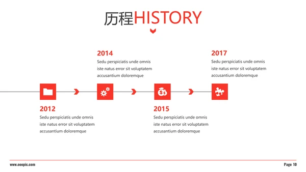 红色现代教育大学学校宣传动态PPT模板