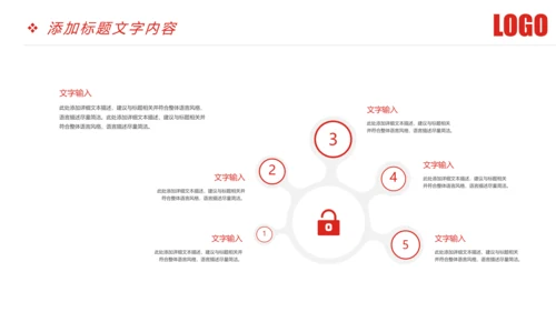 时尚大气中国银行金融投资银行证券PPT模板