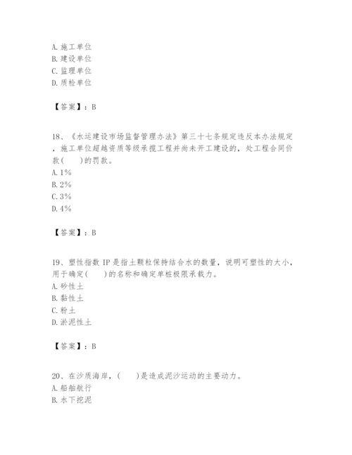 2024年一级建造师之一建港口与航道工程实务题库含答案（黄金题型）.docx