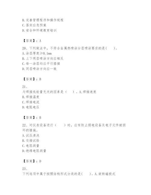 2024年一级建造师之一建机电工程实务题库带答案（综合题）.docx