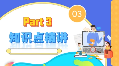 Unit 9 What does he look like单元复习课件（词组+句型+知识点+语法+写