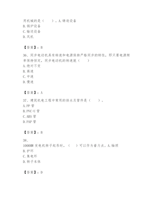 2024年一级建造师之一建机电工程实务题库及答案1套.docx
