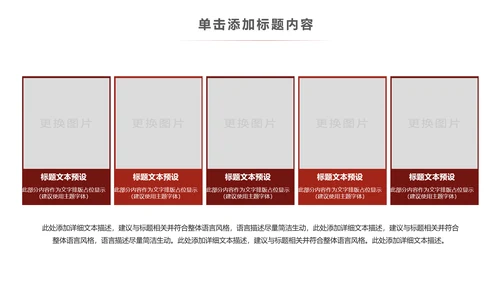 极限挑战山地骑行山地自行车健身运动PPT模板