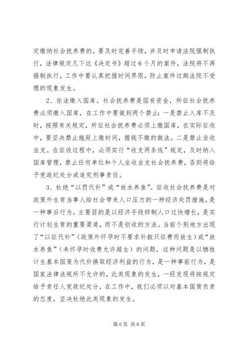 解放思想大讨论活动心得体会3 (3).docx